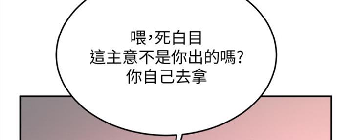第27话82