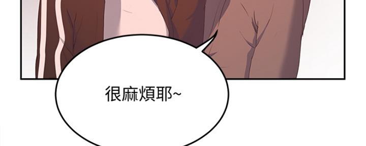第27话84