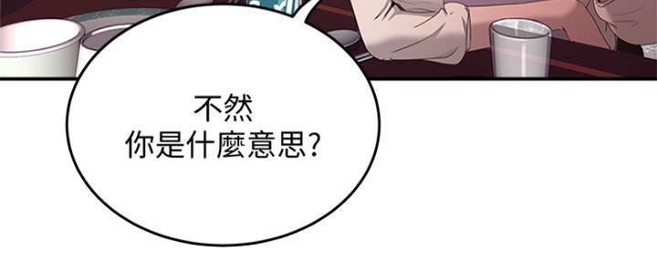 第26话117