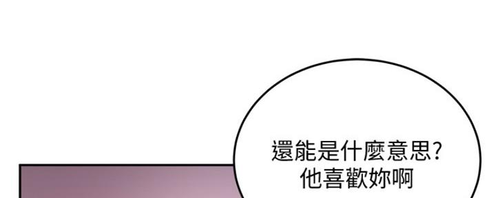第26话122