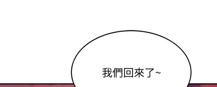 第26话62
