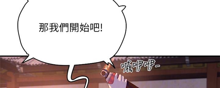 第26话74