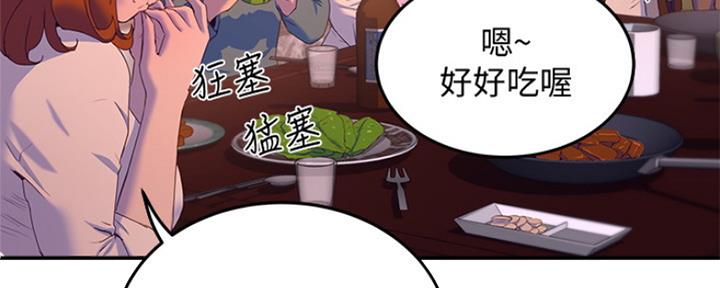 第26话88