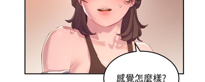 第25话41