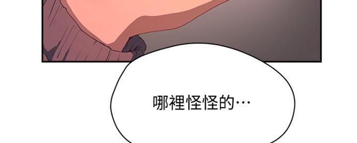 第25话54
