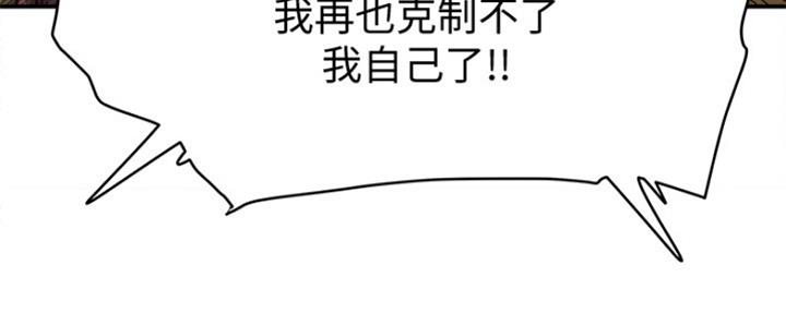 第25话62
