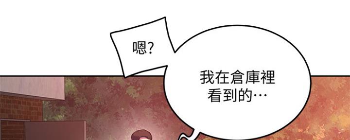 第25话7