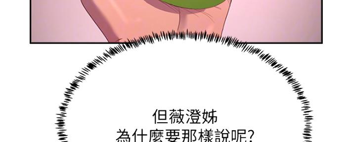 第24话109