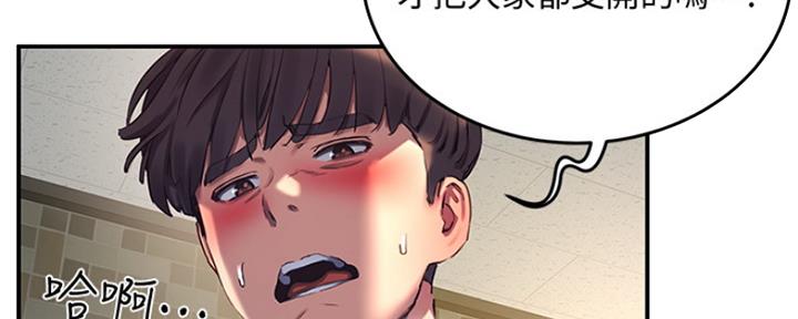 第22话12