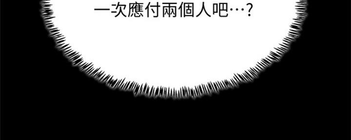 第22话142