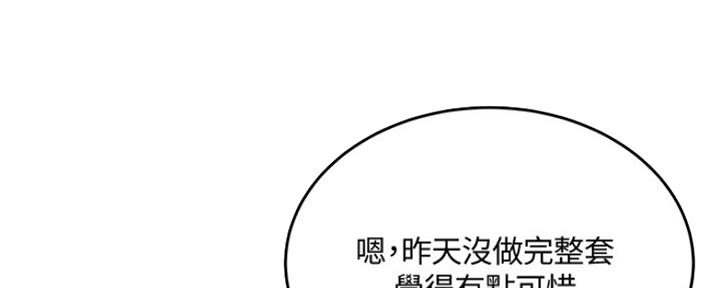 第22话17
