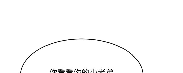 第22话23