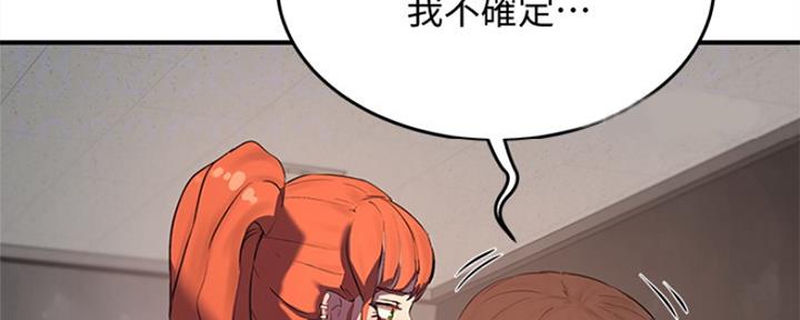 第22话43
