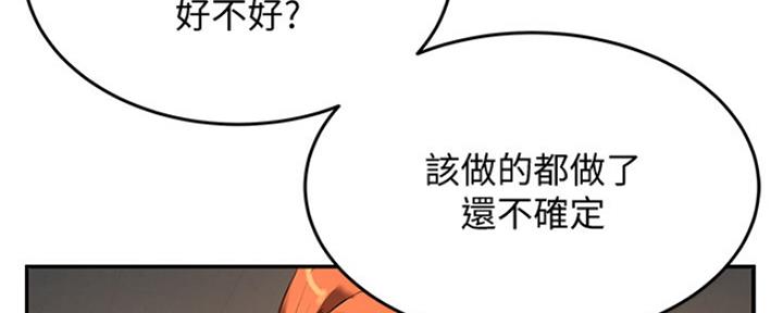 第22话47