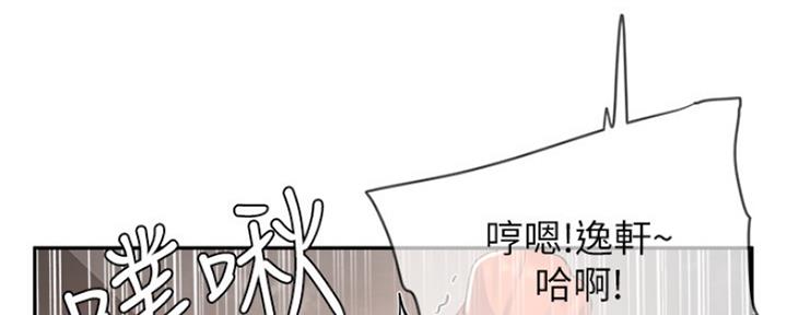 第22话75