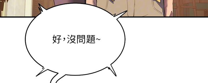 第21话118