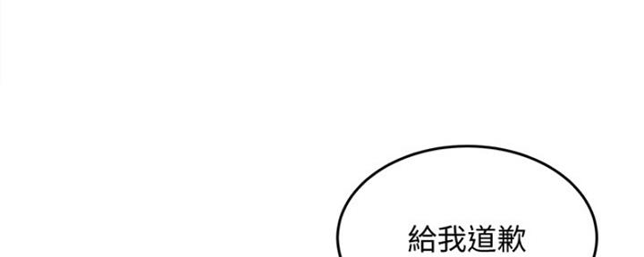 第21话43