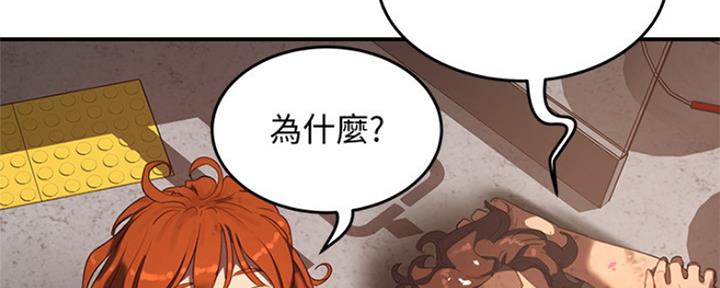 第21话44