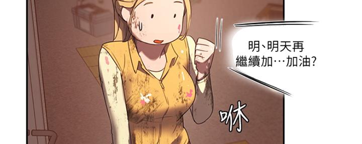第21话50