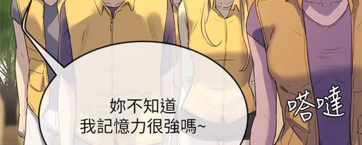 第21话7