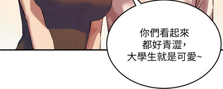 第21话75