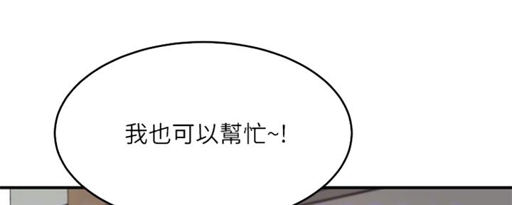 第21话98