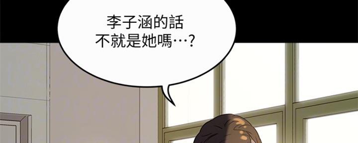 第19话21