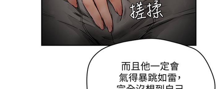 第17话14
