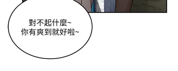第17话151