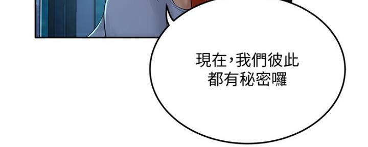 第17话154