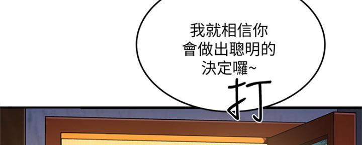 第17话159
