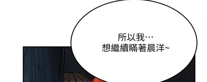 第17话16