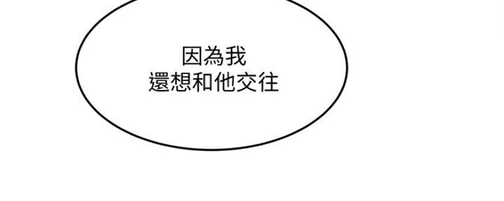 第17话20