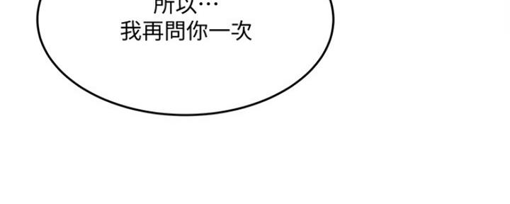 第17话24