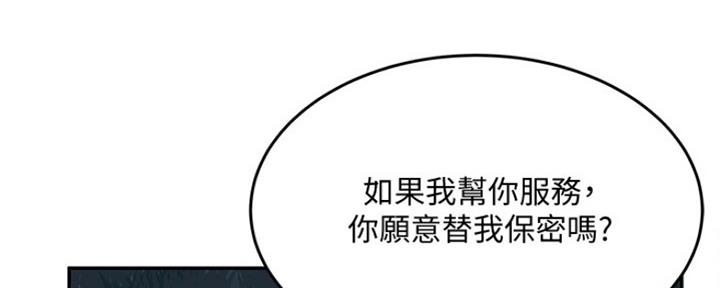 第17话25