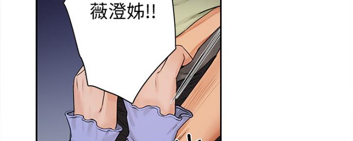 第17话38
