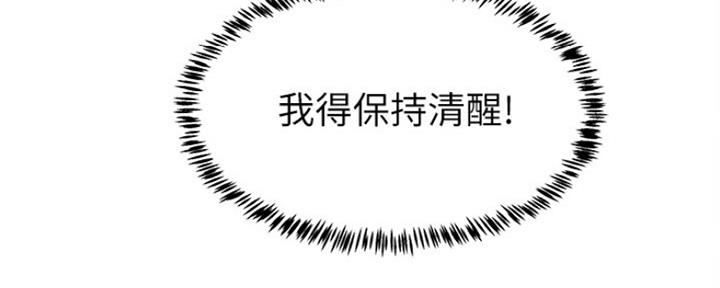 第15话14