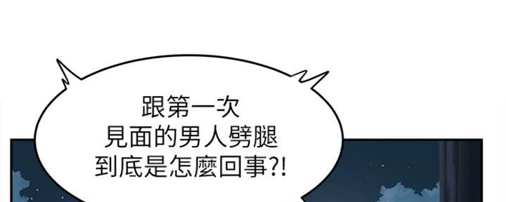 第15话20