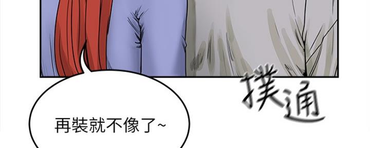 第15话3