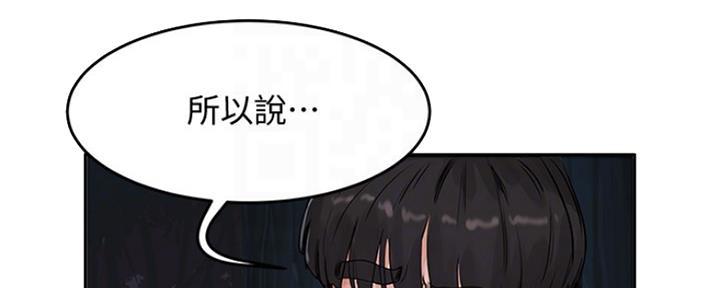 第15话37
