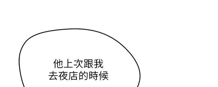第15话43