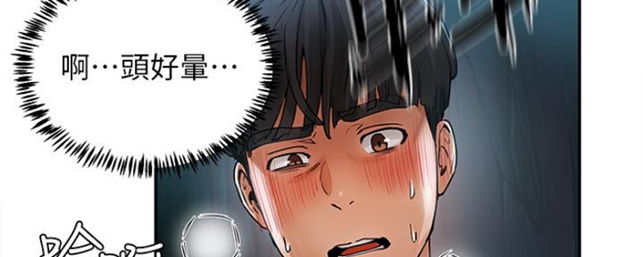 第15话9