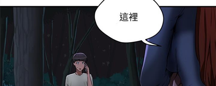 第14话29