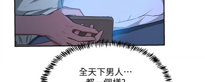 第14话3