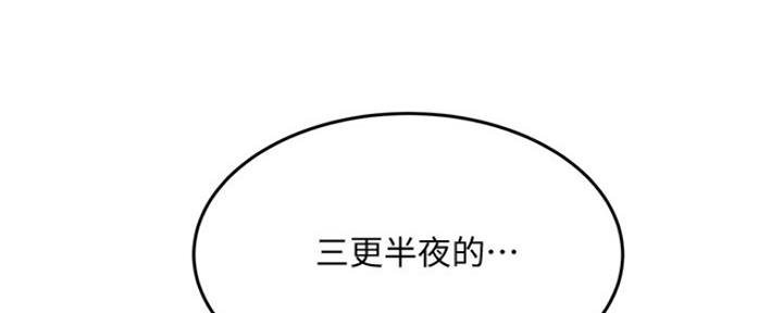 第14话32
