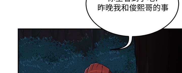第14话46