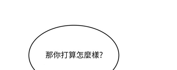第14话56