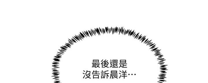 第13话10