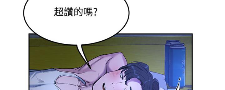 第13话13