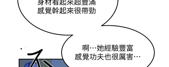 第13话18